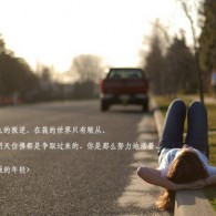 word软件破解版下载