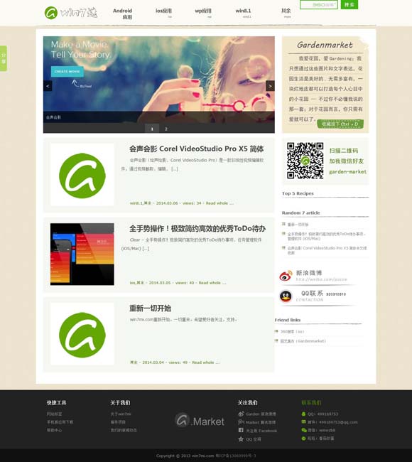 [areyoumysnowman怎么读]